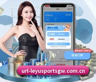乐鱼体育官网 APP